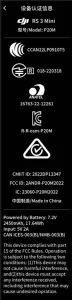 dji rs 3 mini fcc label